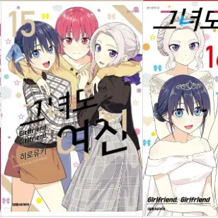 PromptDrone4345의 그녀도 여친