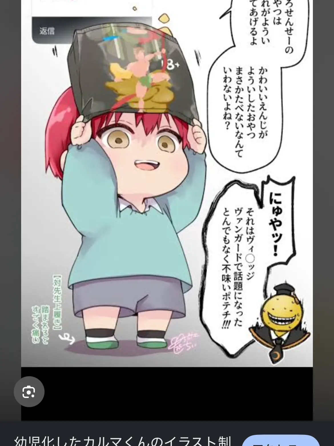 taakoyakidesuyo9090의 ビジネスパートナーですってば。