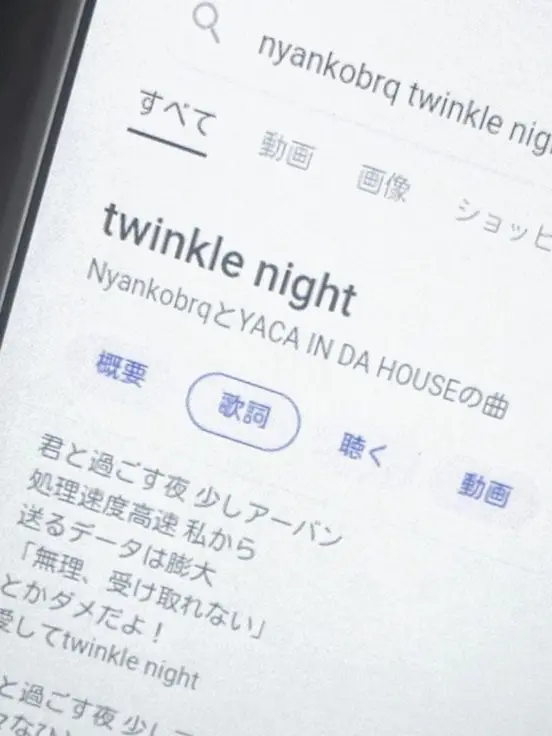 p_ps2의 ネット恋愛