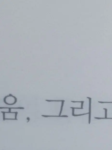 stella0708의 결국엔 나잖아