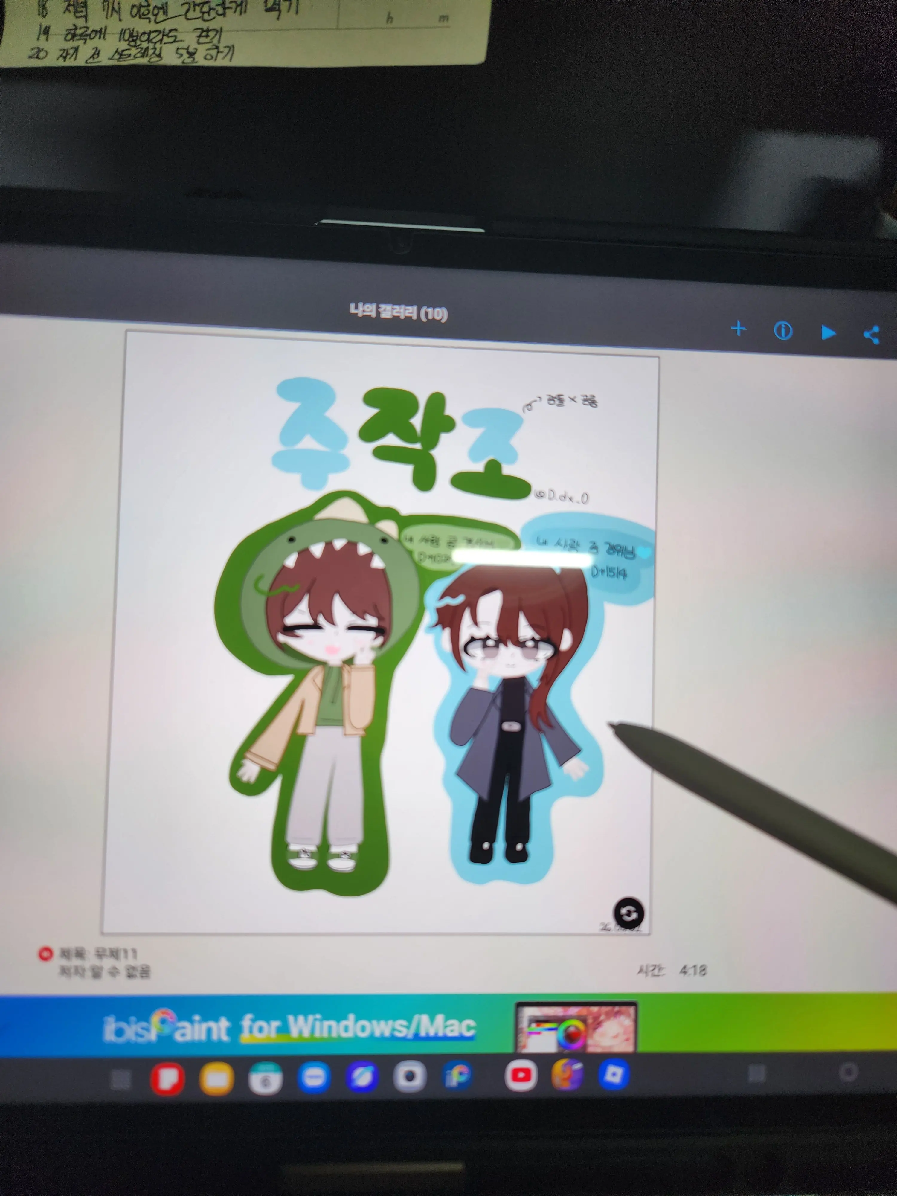 dduya_yaddu의 픽셀리