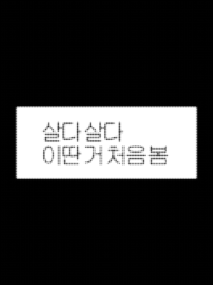 拉致 대표 이미지
