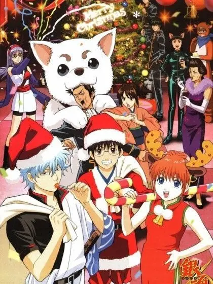 _oscar의 Christmas! Gintama!