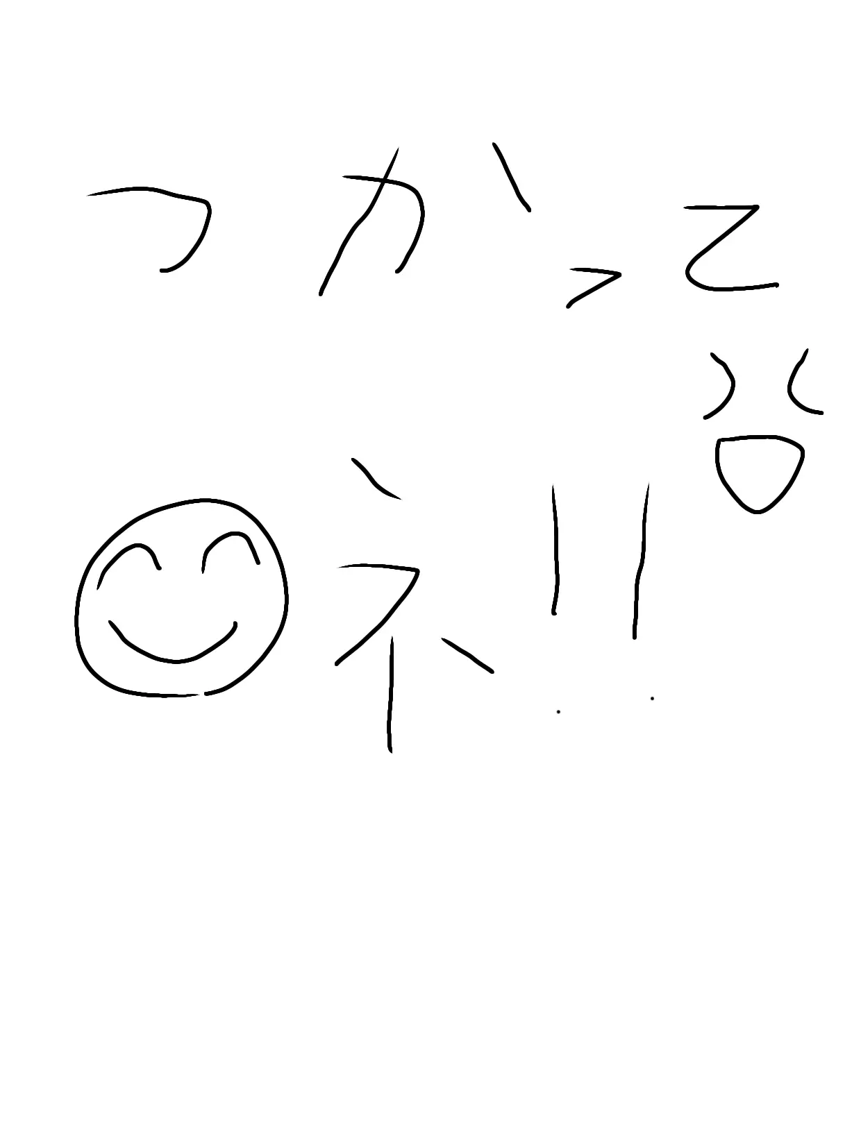 FarFob7272의 大嫌い！！