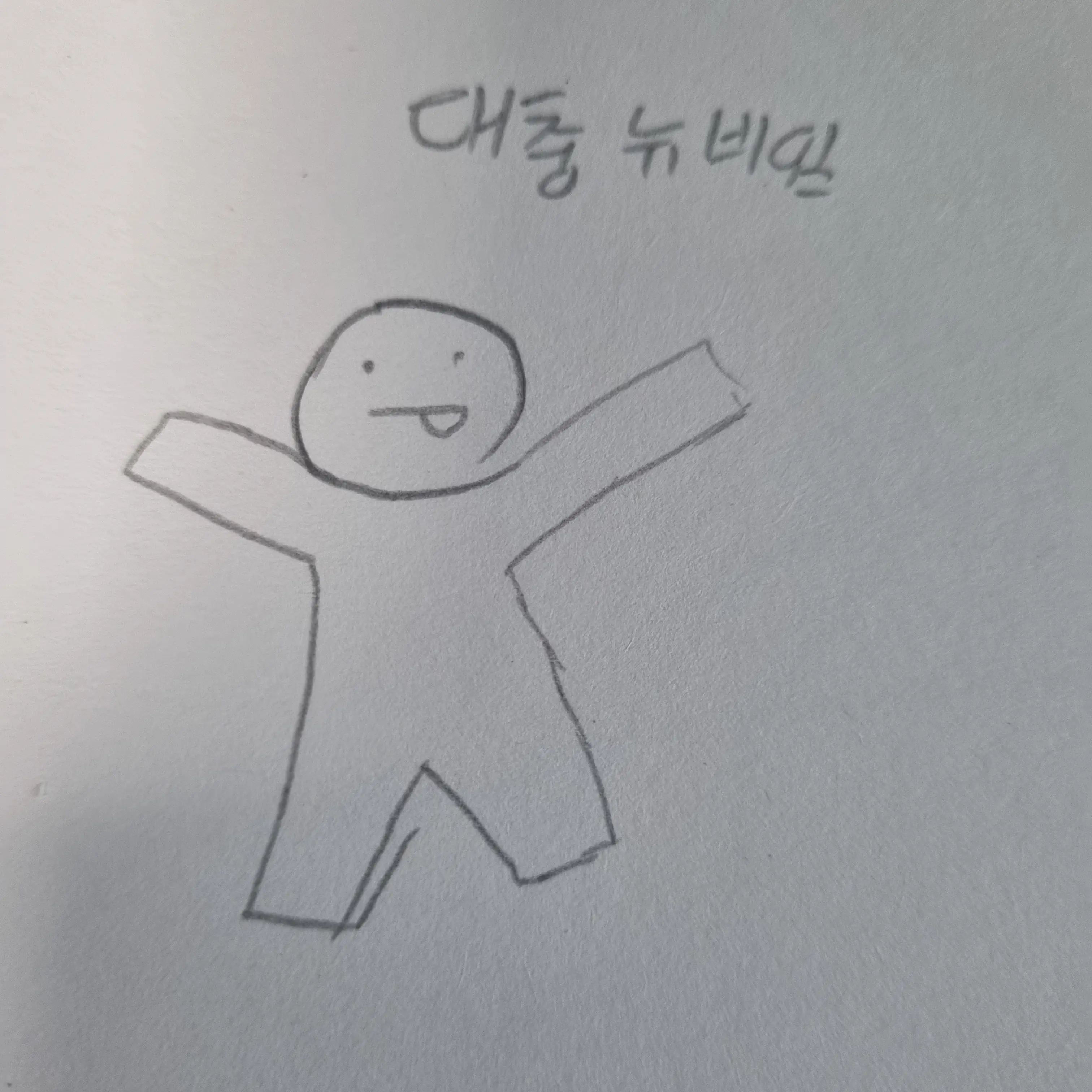 LivelyEye1258의 브래인로트 훔치기