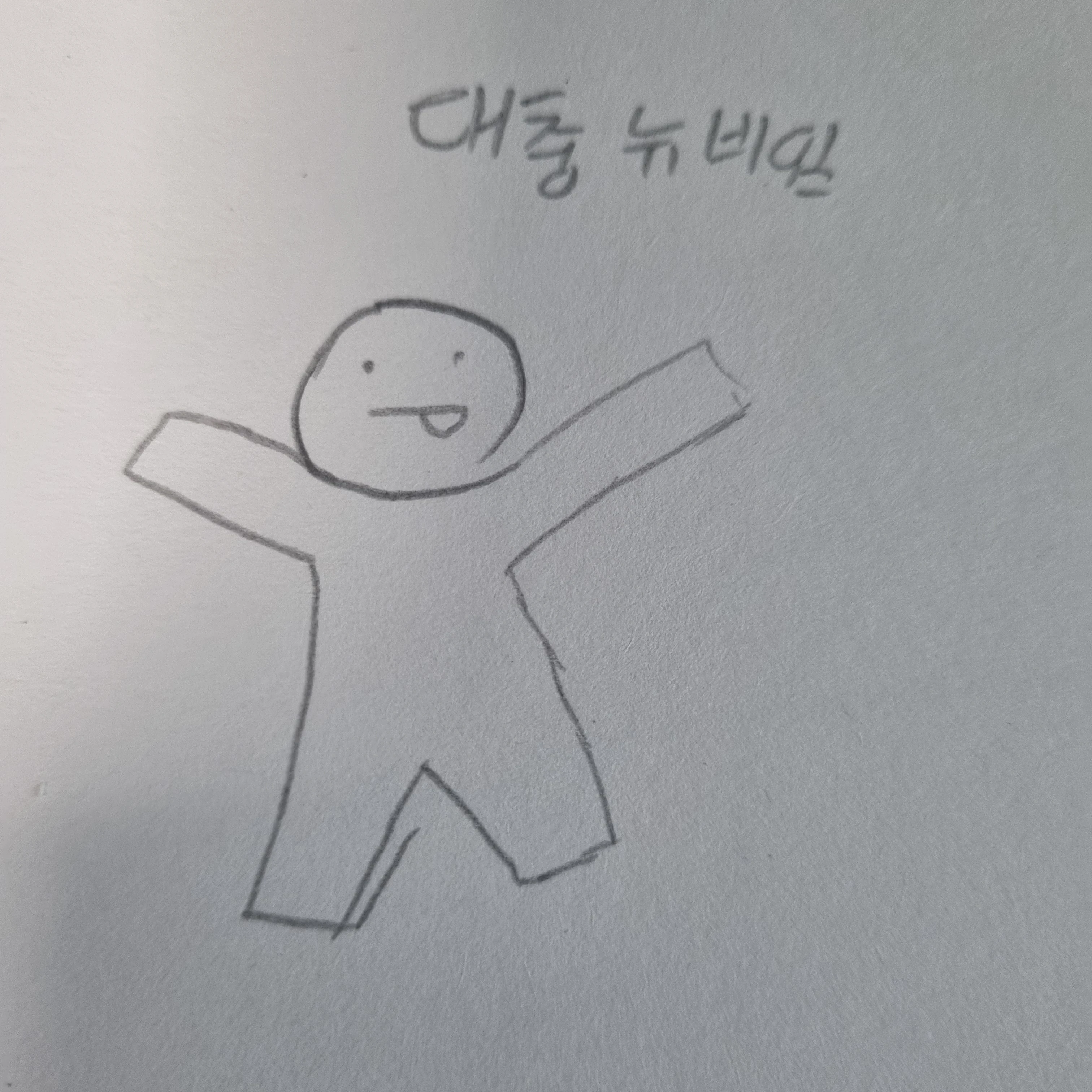 브래인로트 훔치기