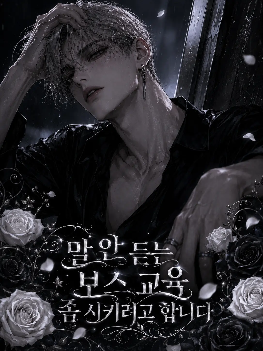 mio.5의 좋냐? 좋아?