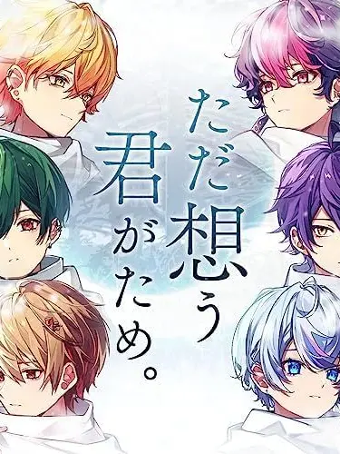 Lanlanutauosi의 ほっといて