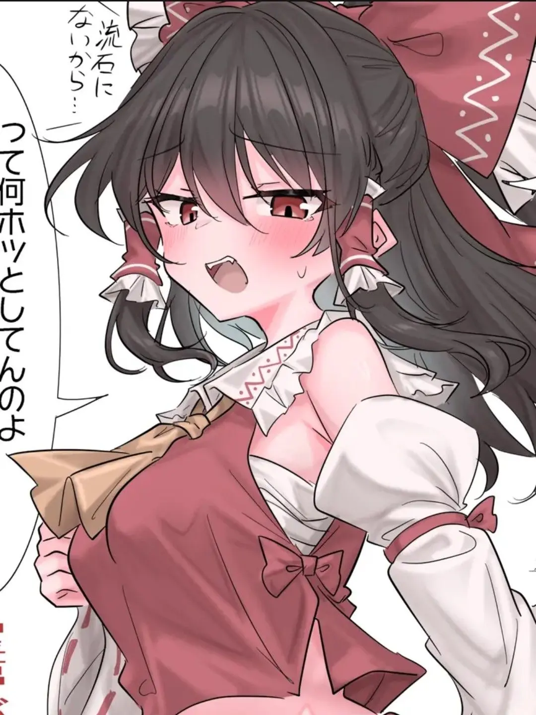 KOKOROTYANNOSI의 貴方の幼馴染の危機を救って！SOS