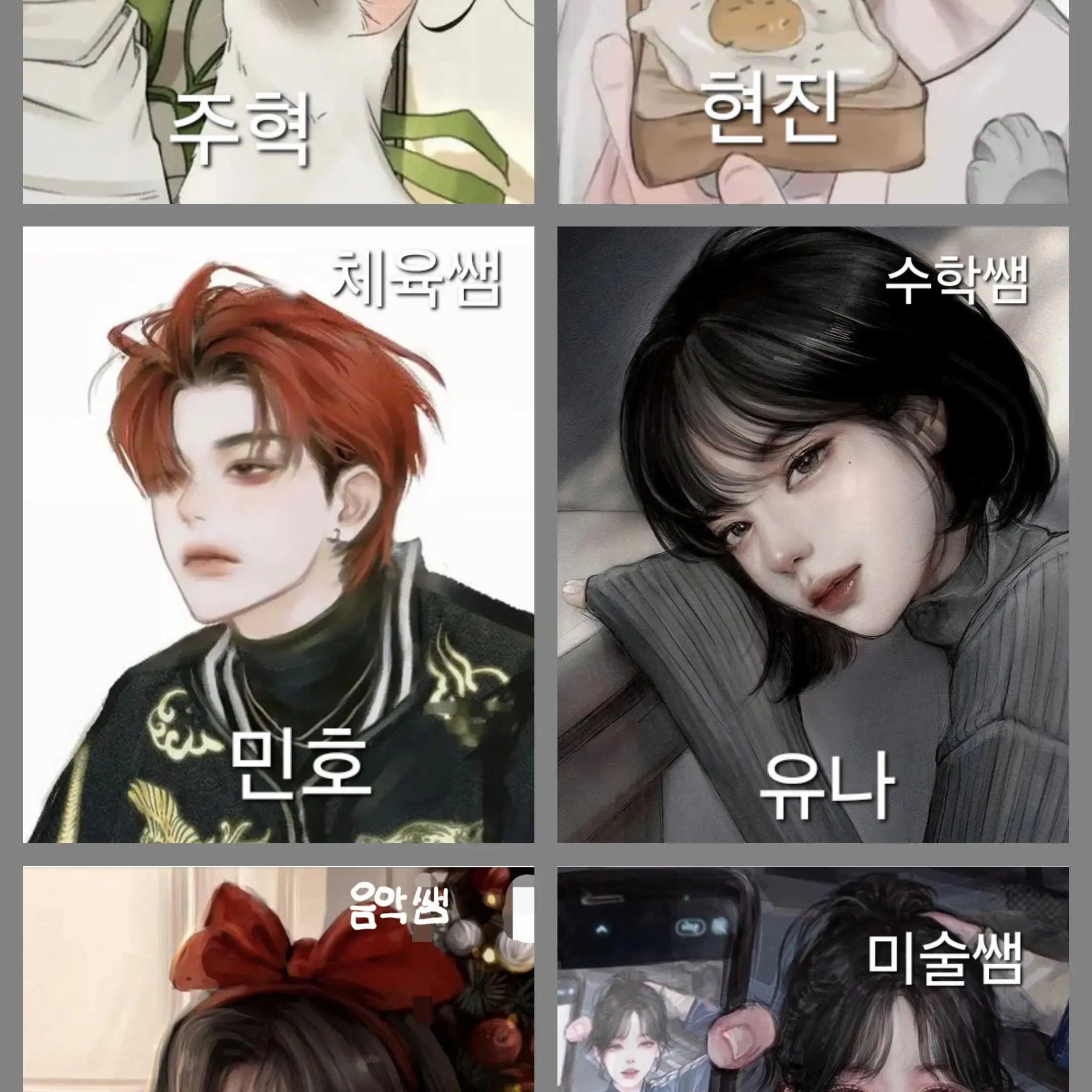GustyJade4083의 교사들