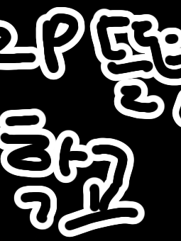 2P 뜰팁 초능력 학교 (여우 있음) 대표 이미지