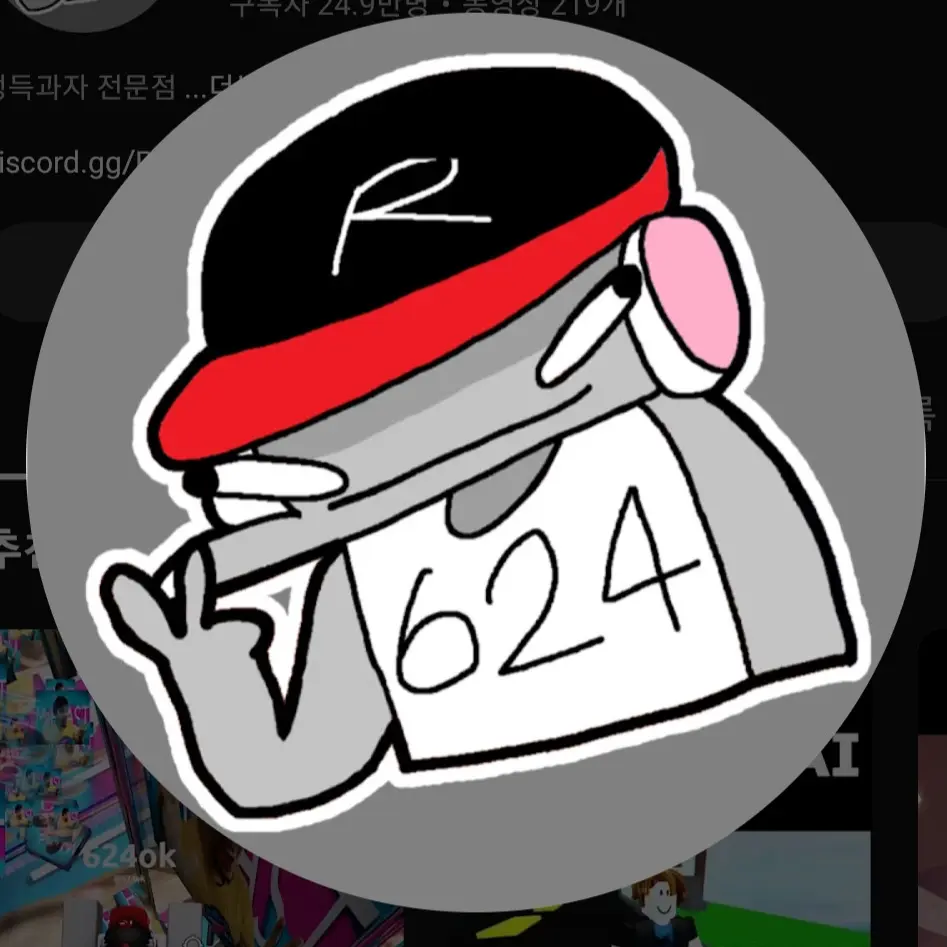 PrettyCamel5828의 유기사와 동거해보기!