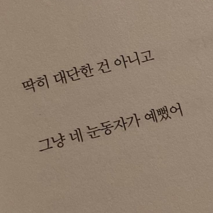 나루미 겐 대표 이미지