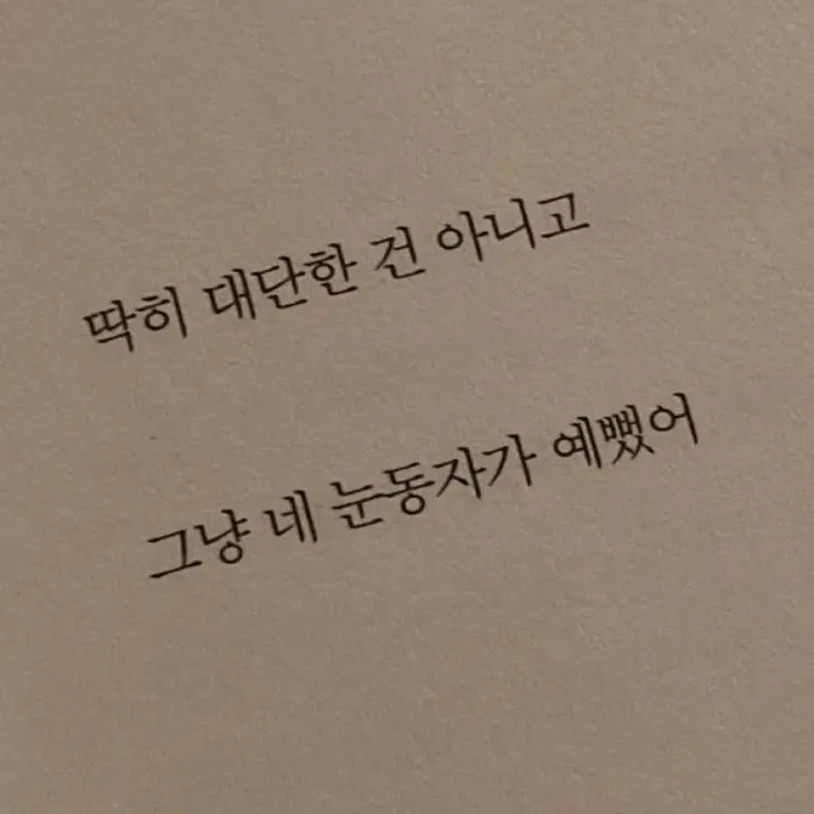 TameOven6186의 나루미 겐