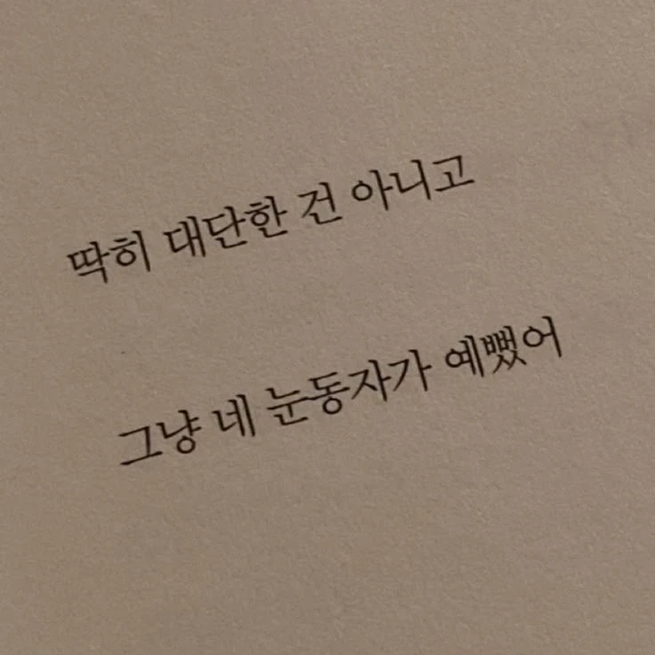 나루미 겐