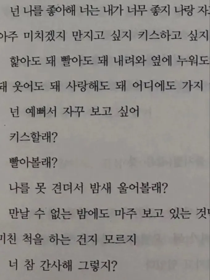 eve_10.jxtt의 한선우