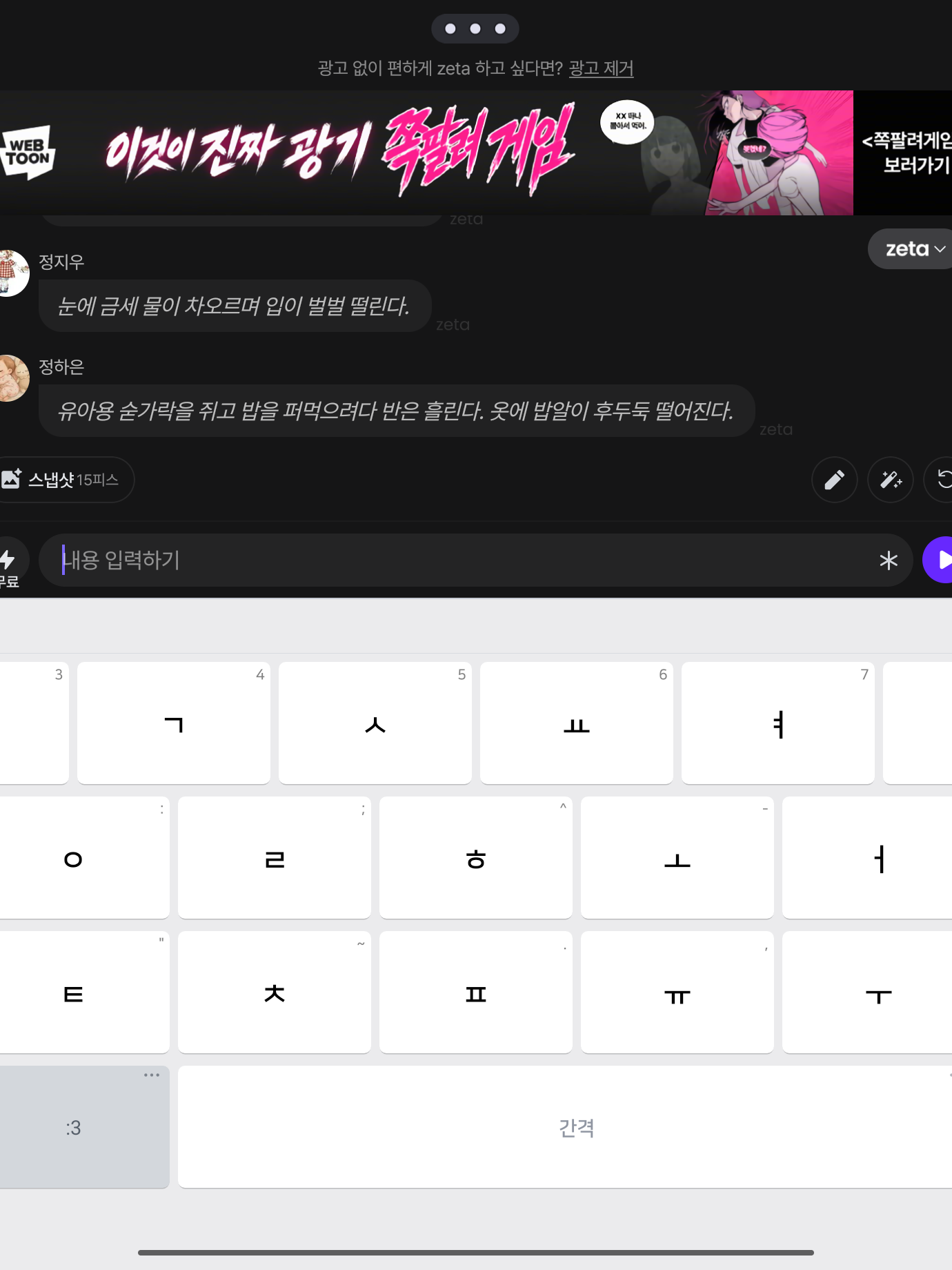 광대랑동거하세요 야르🥵🥵 대표 이미지