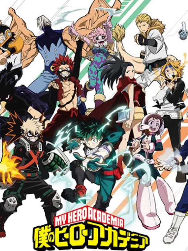 myHeroakademia의 勝デク