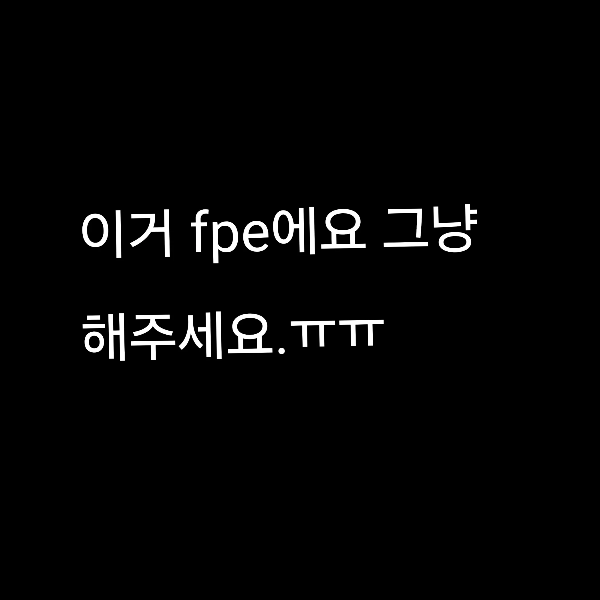 브루마어와 베네딕트..
