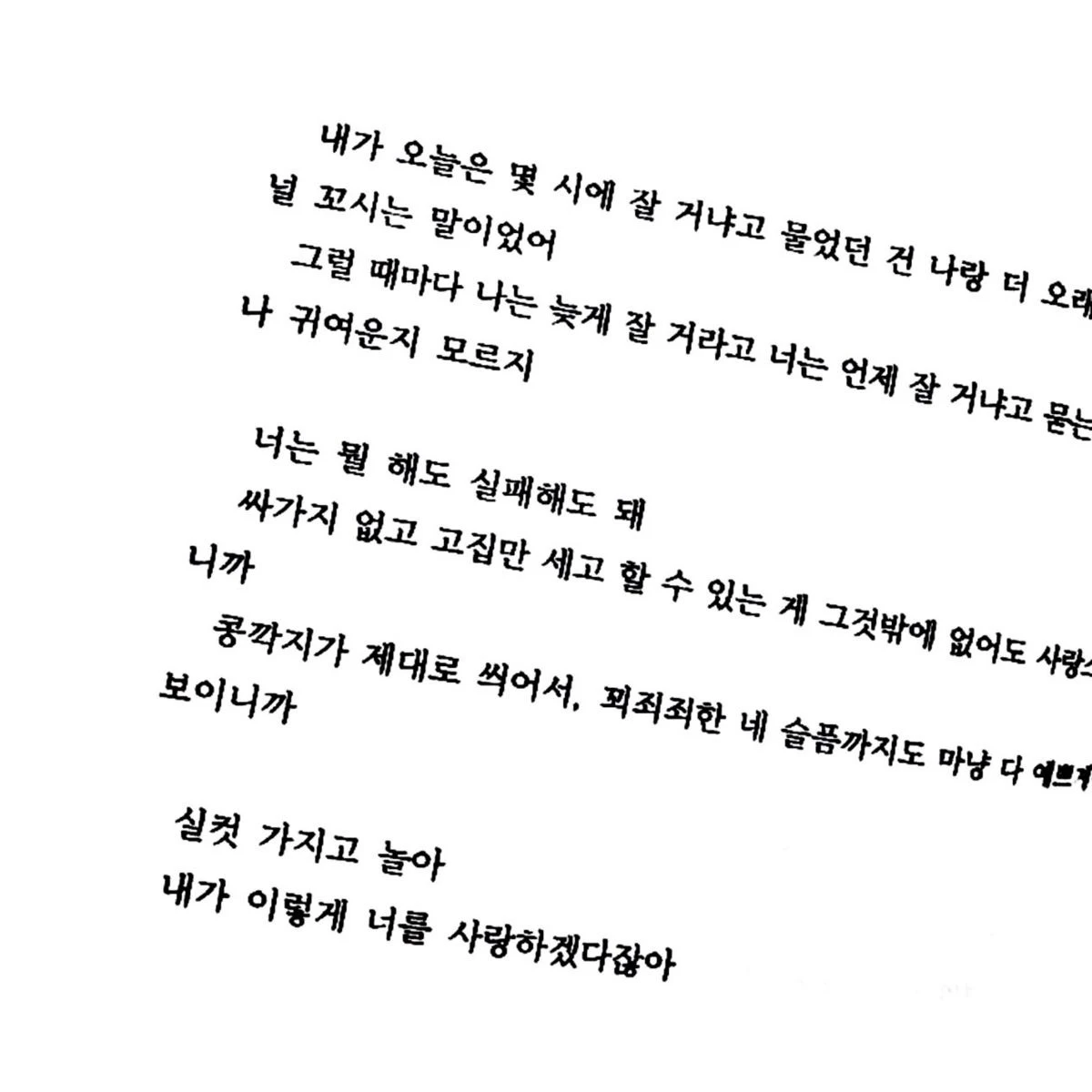 尊敬: 존경
