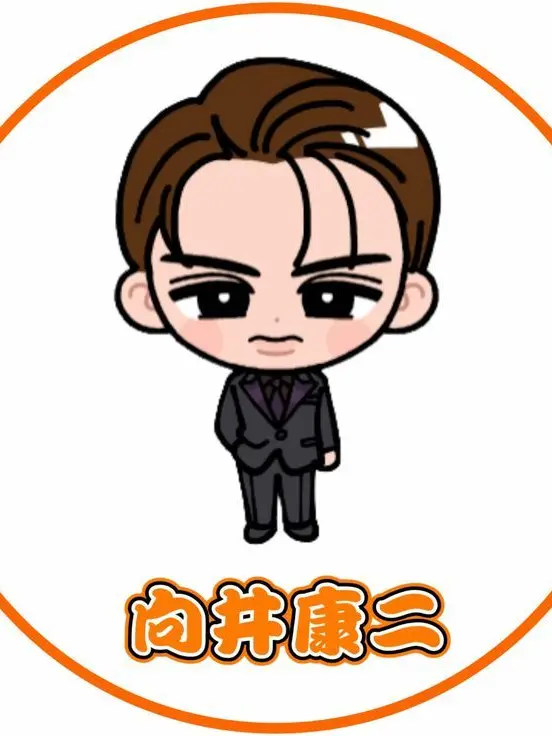 HardMan4630의 うちの康二が甘すぎる！🧡