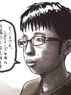 fangotyann의 オタクくん(笑)