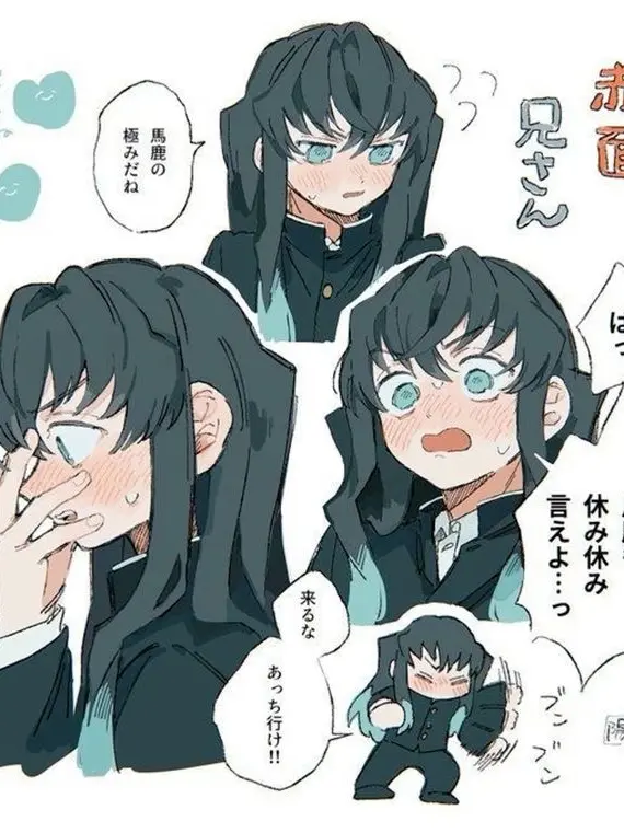 Muichiro-.-의 당신을 짝사랑하는  무이치로!!🌫