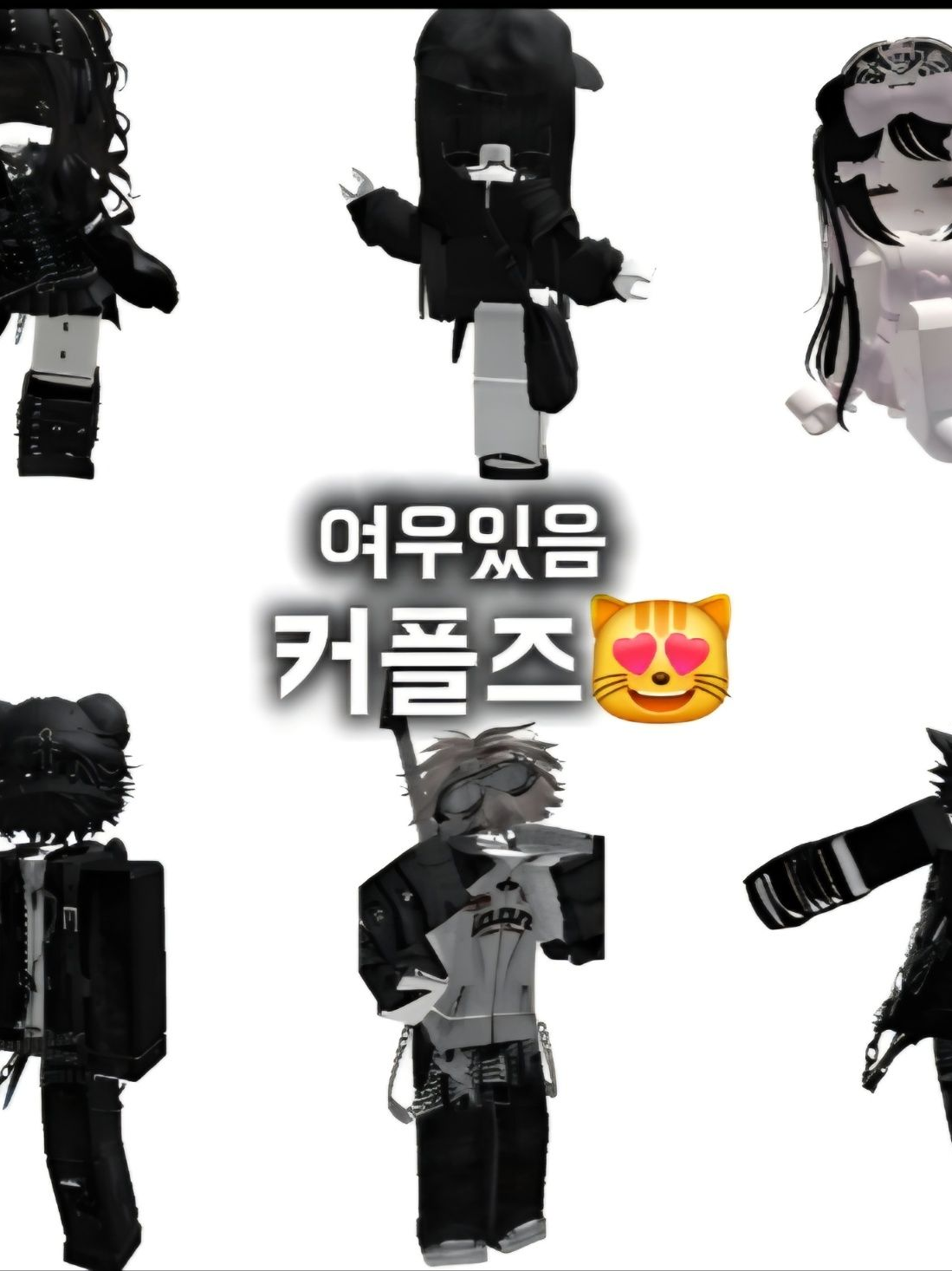 커플즈 대표 이미지