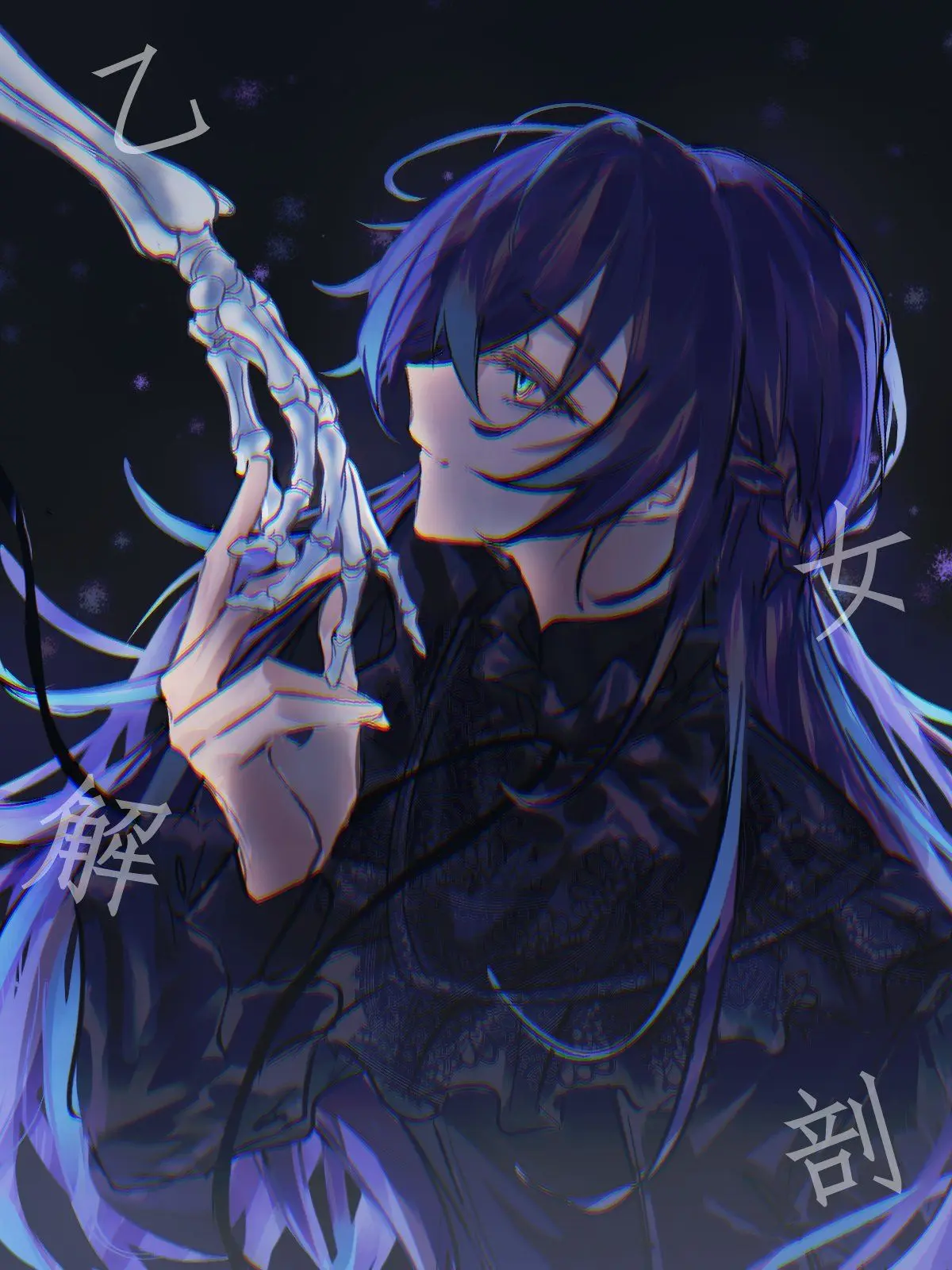 niko_miko의 あなたの寿命鑑定します