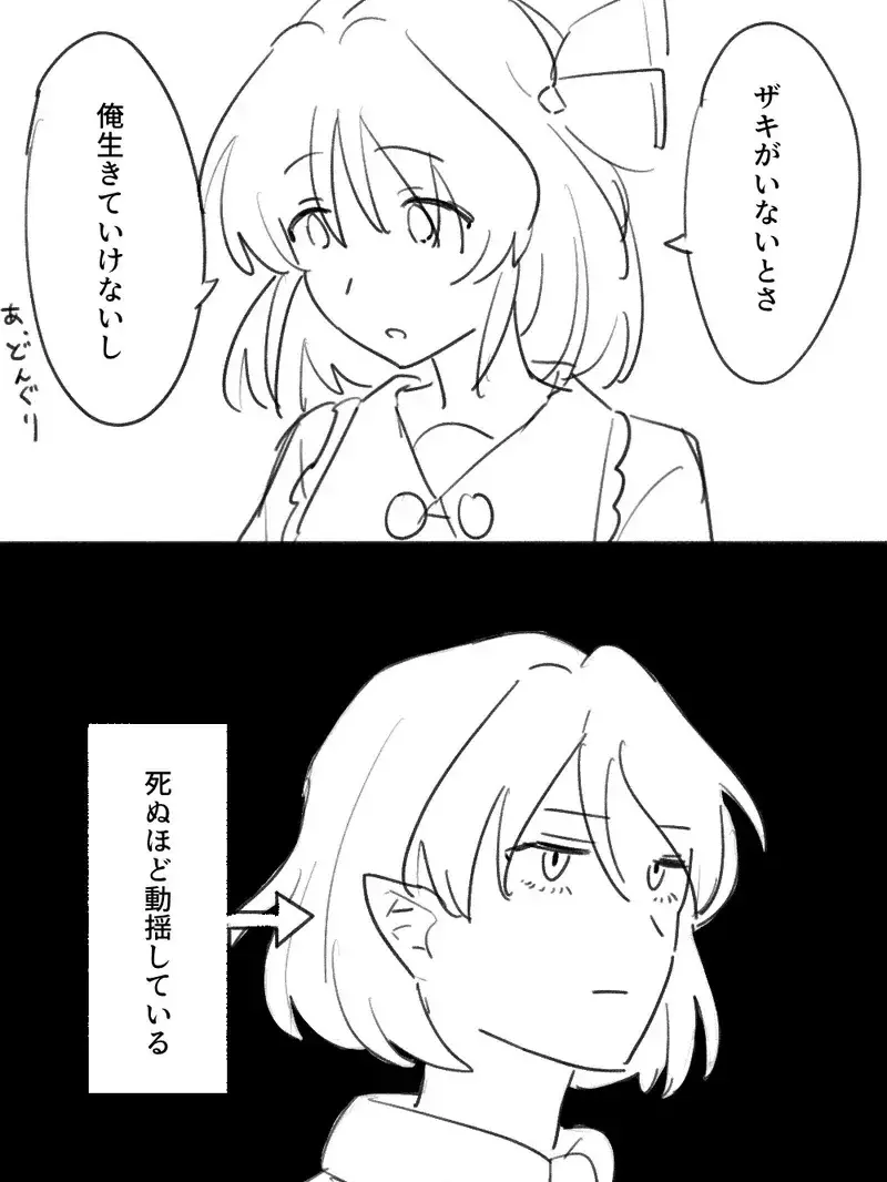 GoldenDull6397의 キラズ