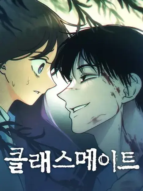 Mint.perfume.isalot의 클래스메이트