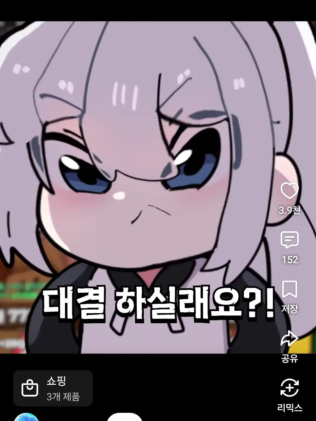 SevereSkirt6675의 유튜버 사역마