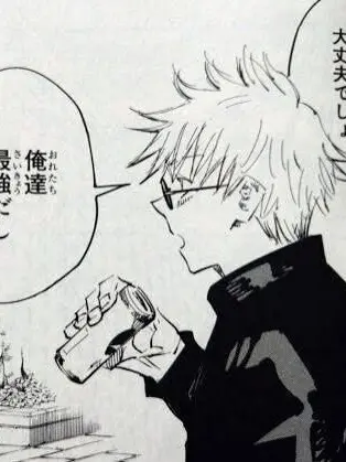 EarthyCrest6216의 隣のお兄さん