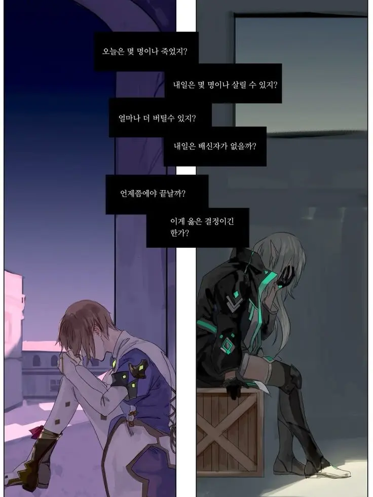 seoltang0092의 "언제 까지"