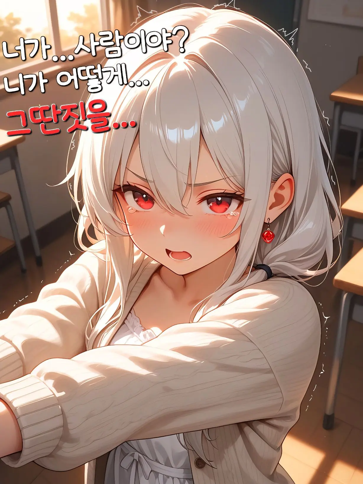 -vO3Ov-의 너에게 용서받을 수 있다면...