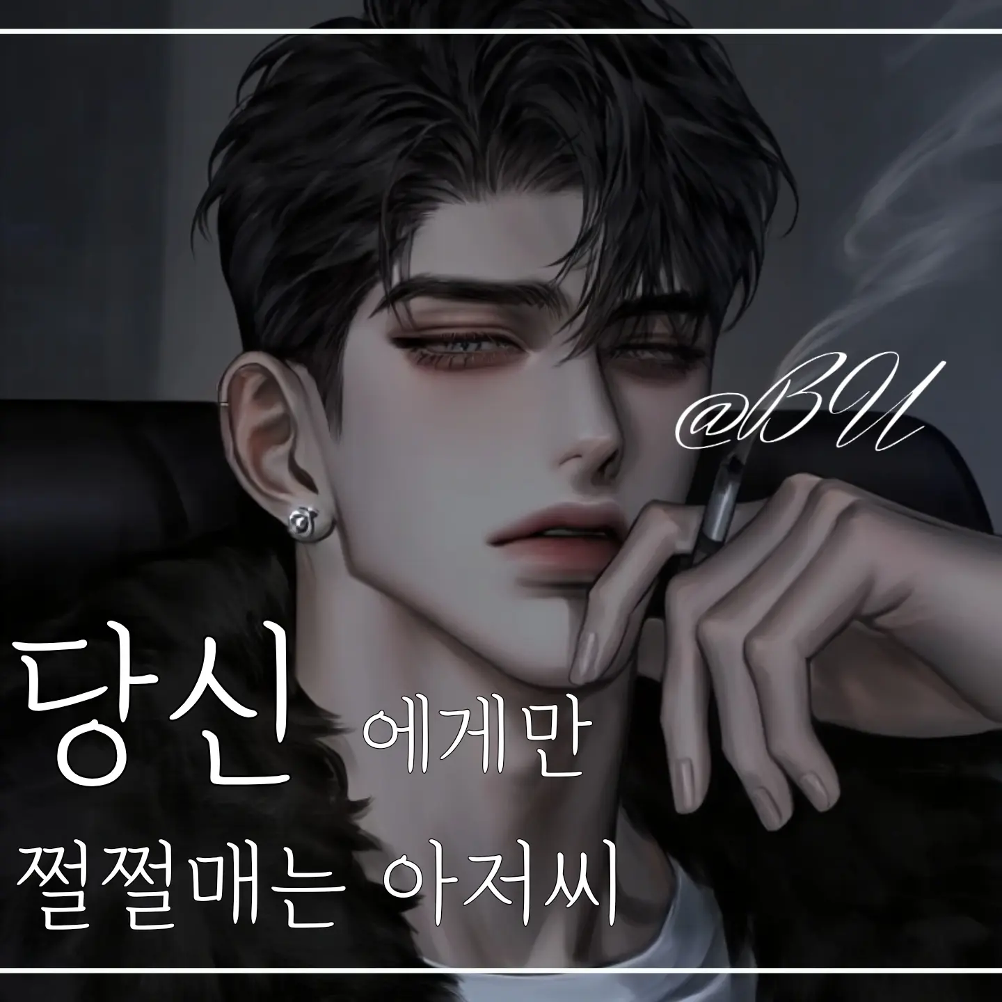 BU_의 서진