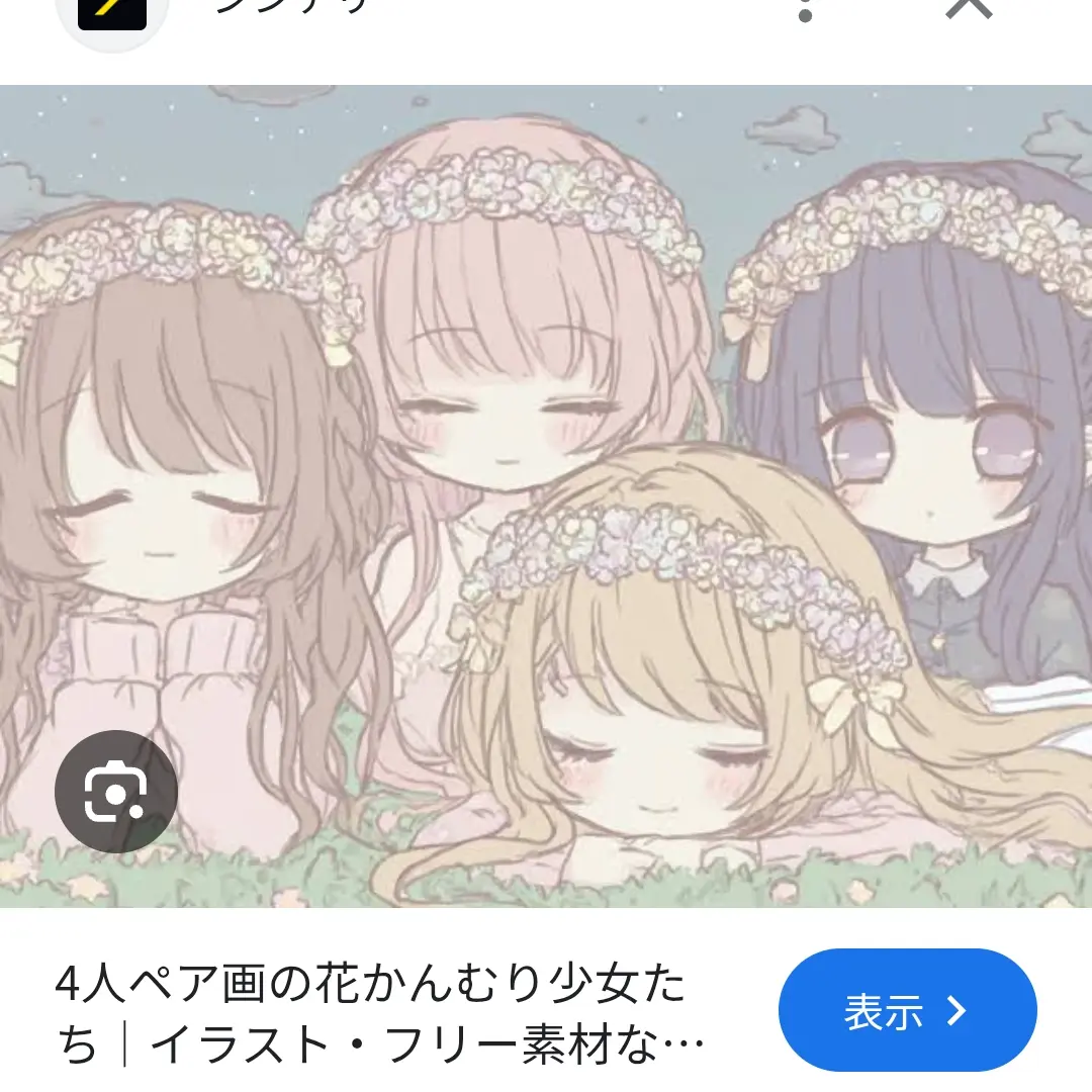 TameAnt5569의 楽しめや