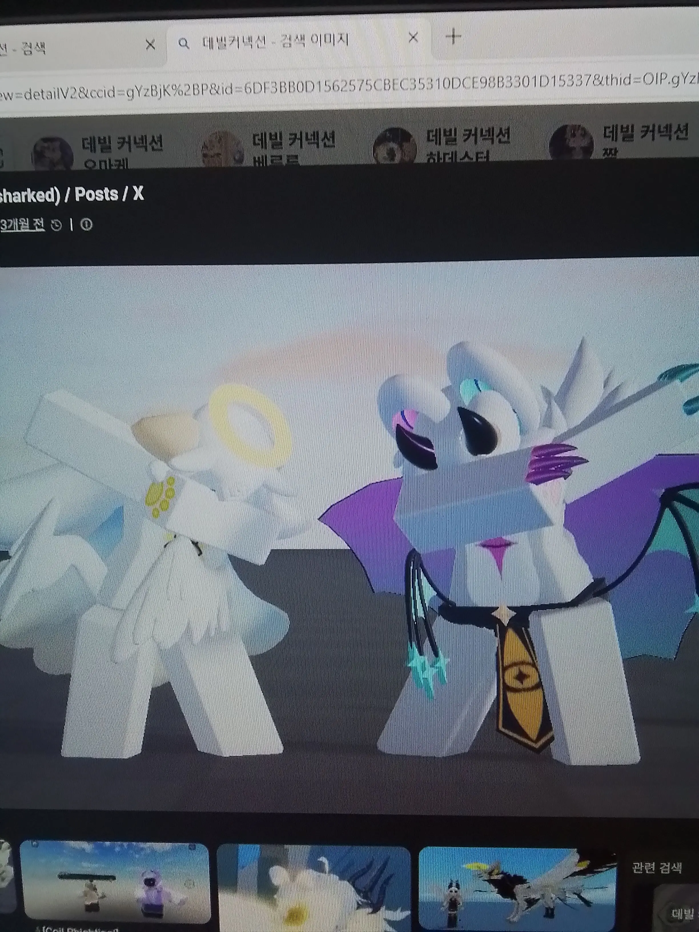 RoastFlea9522의 デビルコネクション・ドタバタ生活
