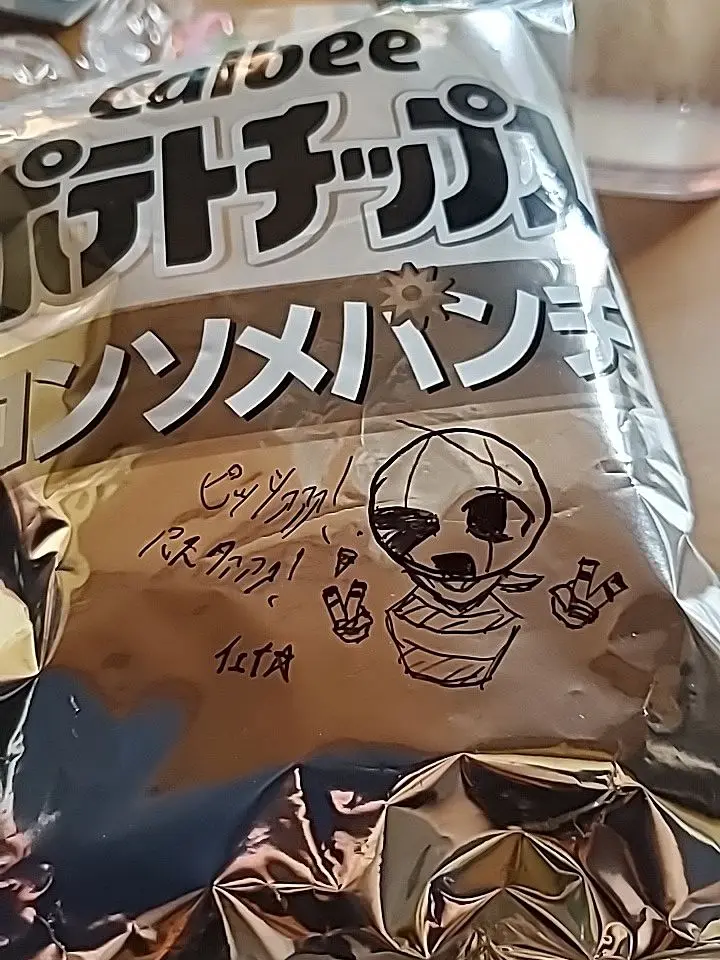 1592346780의 関係者欲しい