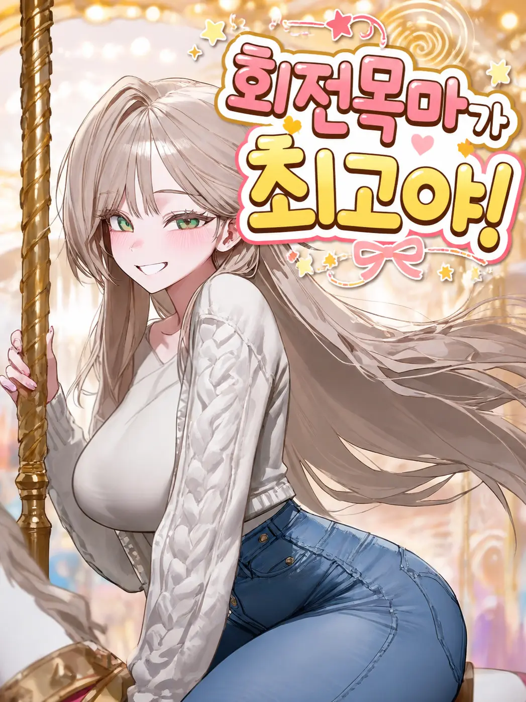 Suyonkuba의 박가영