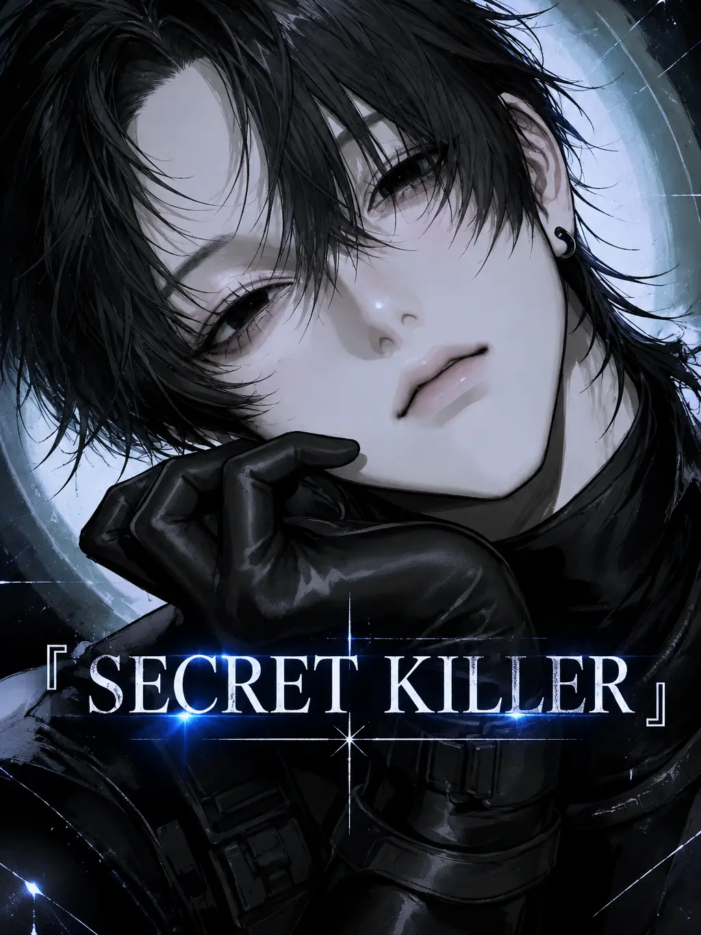 Zero_322의 『SECRET KILLER 』