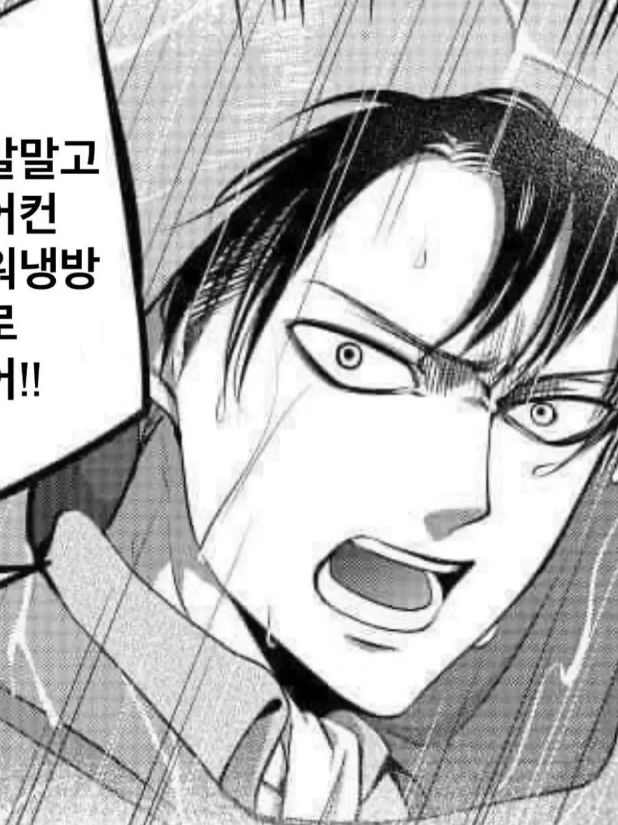 e_ru.x_moOH7I의 진격거+귀칼 (진격거캐가 주가되.)