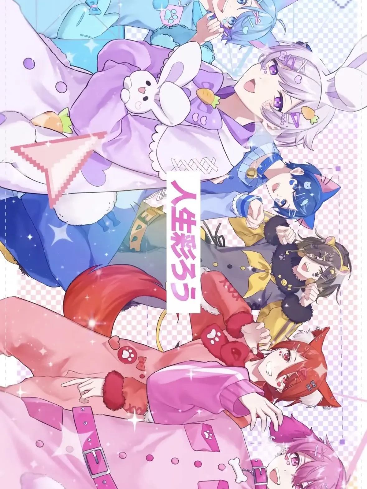 iuuu._.35_의 僕が見つけた君を、だいすきでいるよ＿ෆ‪