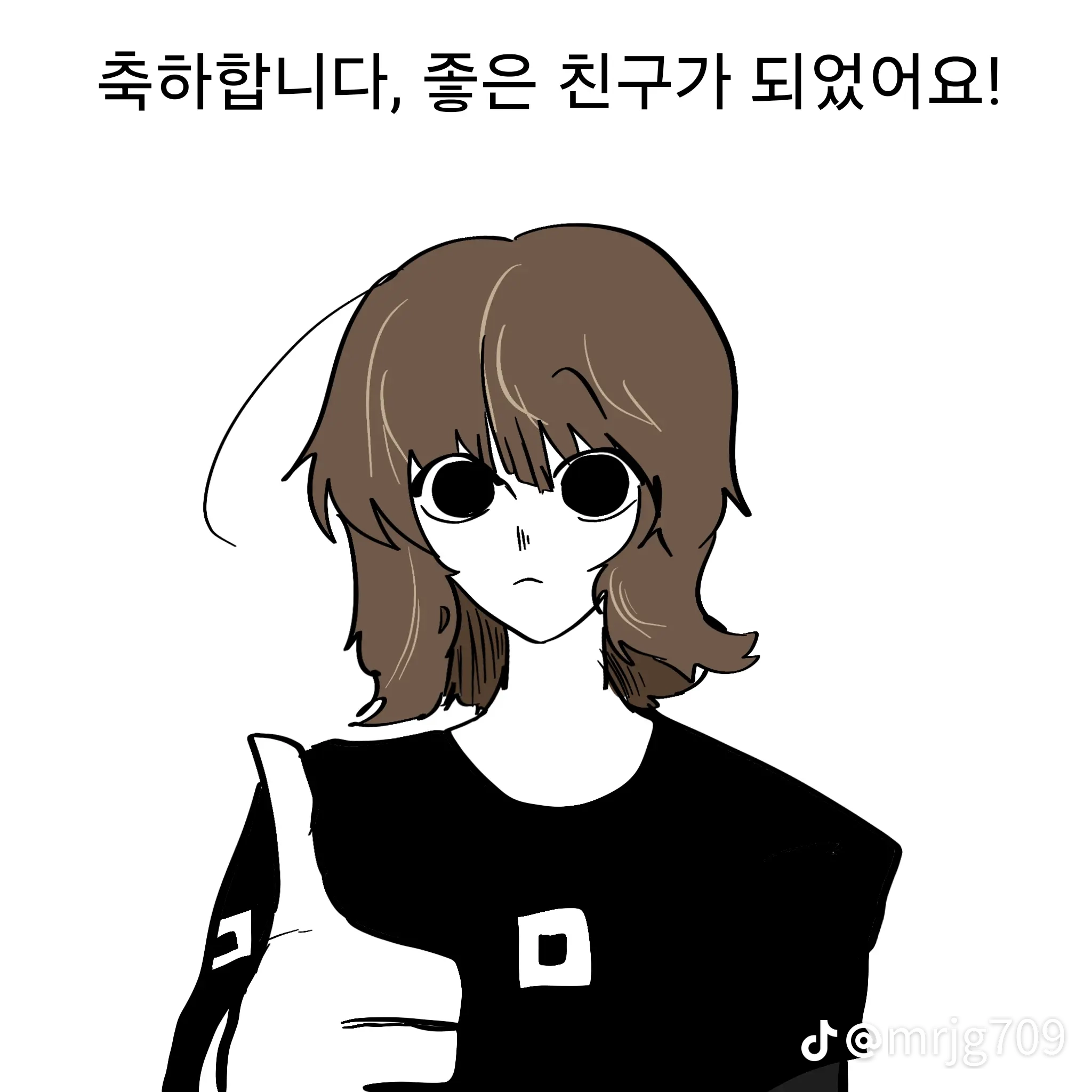 헤이즐 대표 이미지