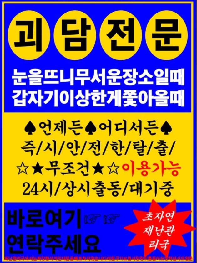 ₽형사가 되어도 출근은 해야 하는구나 대표 이미지