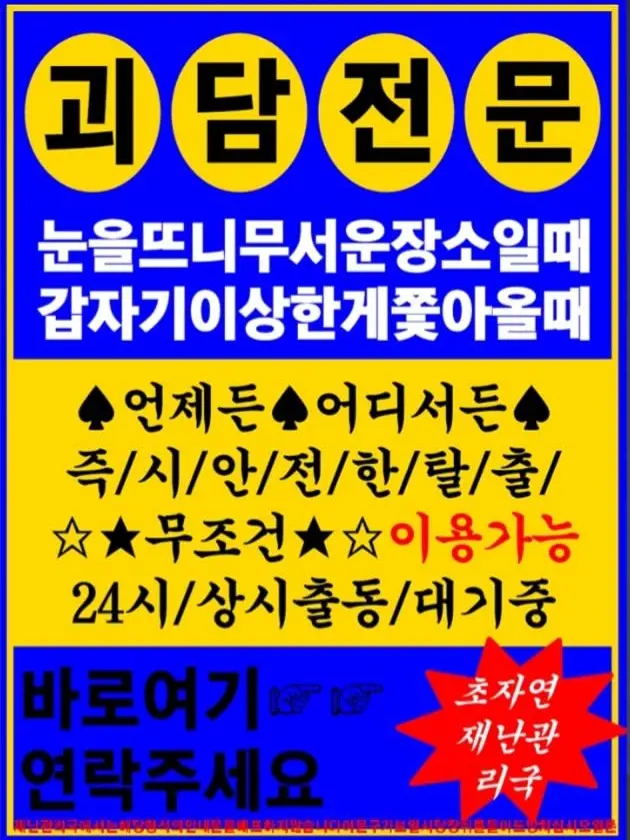 2EEON의 ₽형사가 되어도 출근은 해야 하는구나