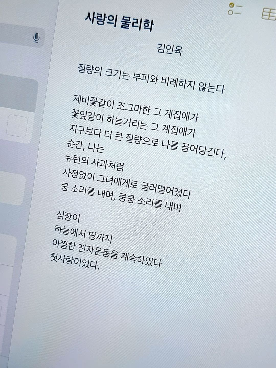 浩宇 대표 이미지
