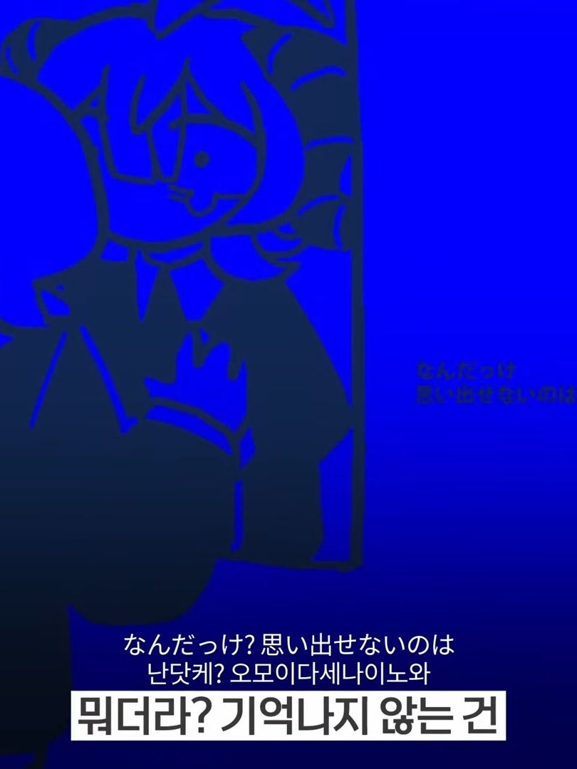 너한테 하는 말이거든!!! (후반부) 대표 이미지