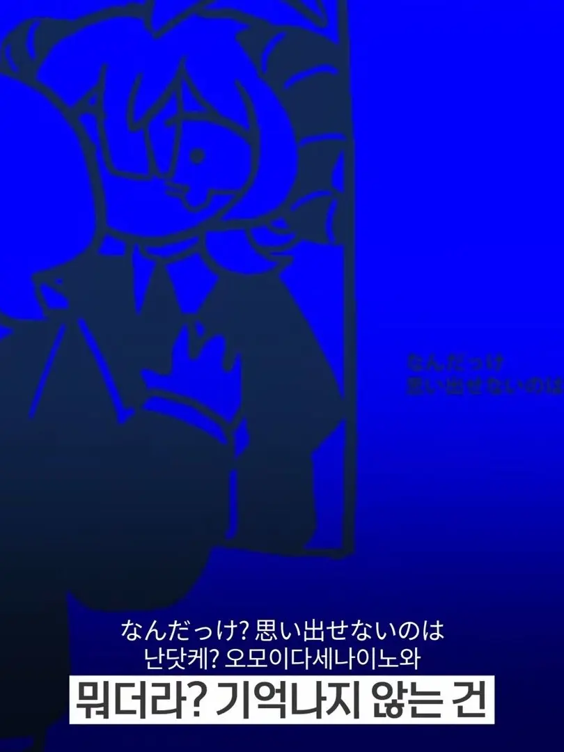 OverlyChef5927의 너한테 하는 말이거든!!! (후반부)