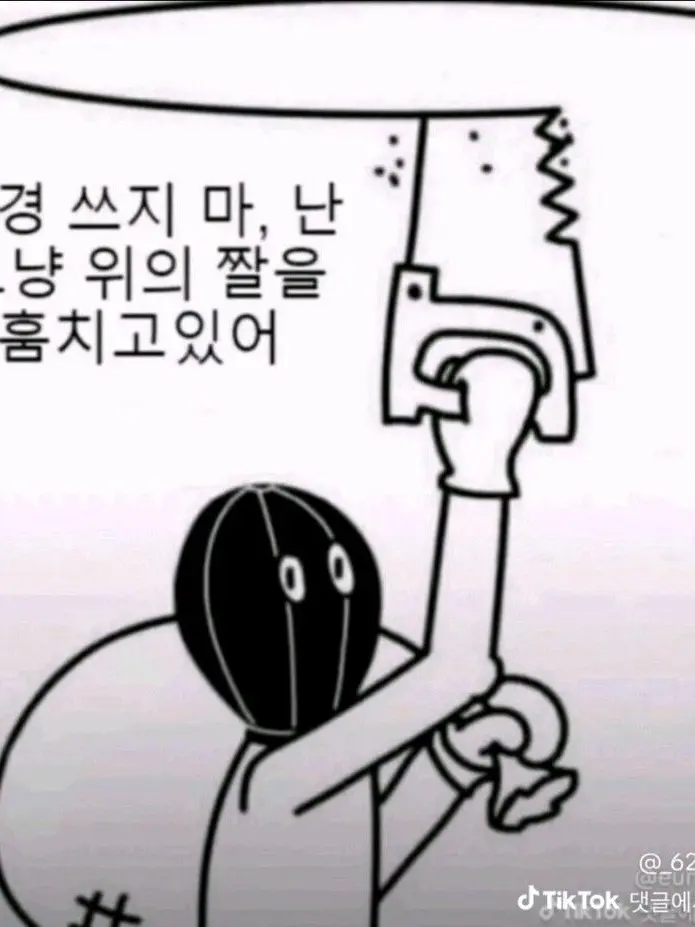 D.D.D.의 이상이 좋은 파우스트